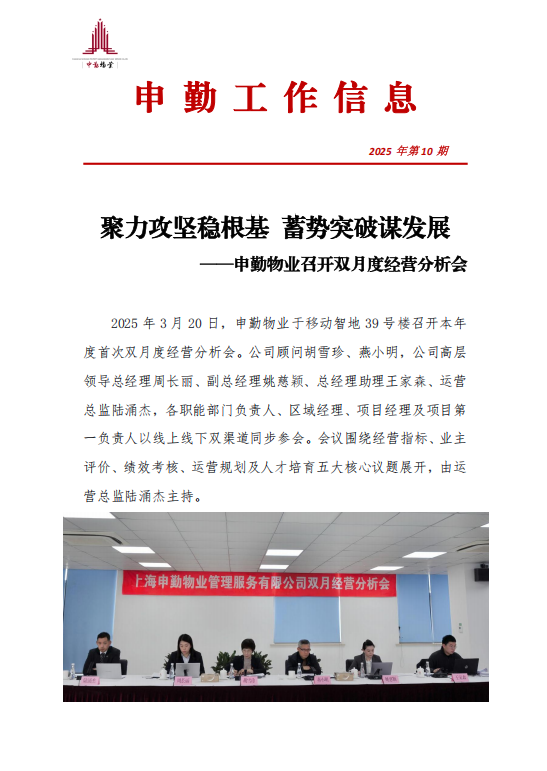 太阳集团网站登录入口