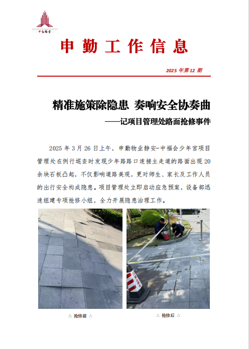 太阳集团网站登录入口