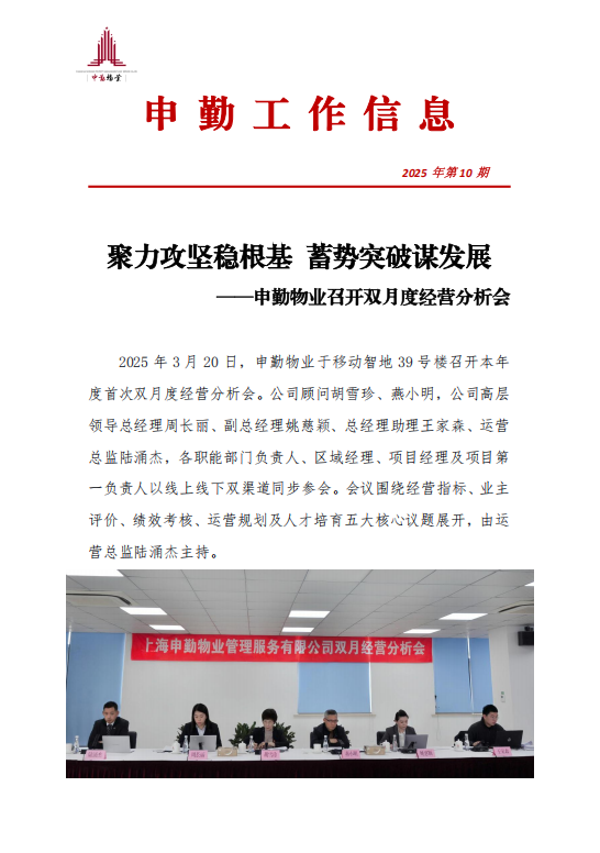 太阳集团网站登录入口